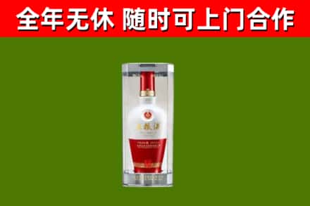 重庆市回收五粮液行情