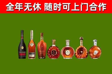 重庆市回收洋酒