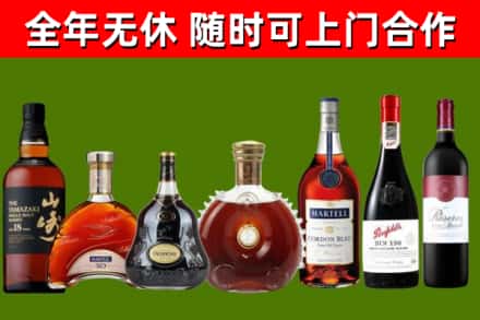 重庆市回收红酒
