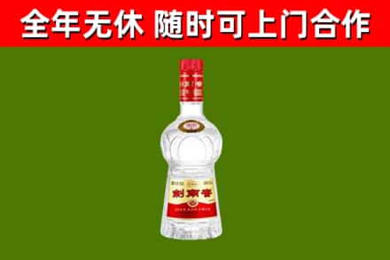 重庆市烟酒回收剑南春水晶剑2.jpg