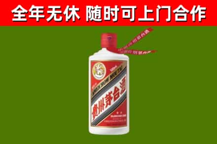 重庆市烟酒回收飞天茅台酒.jpg