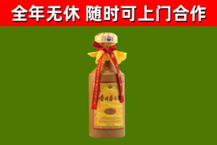 重庆市烟酒回收15年茅台酒.jpg