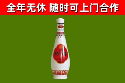 重庆市回收老汾酒