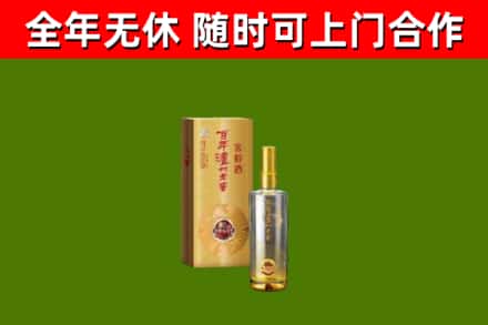 重庆市回收泸州老窖