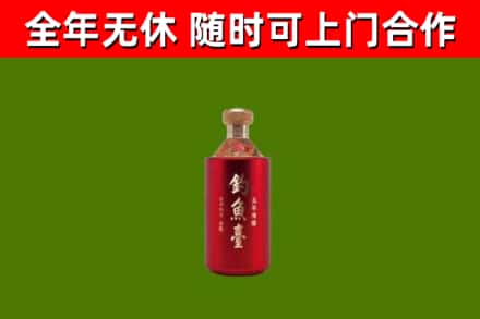重庆市回收钓鱼台