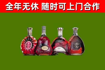 重庆市回收老洋酒