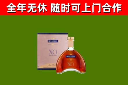 重庆市回收马爹利洋酒