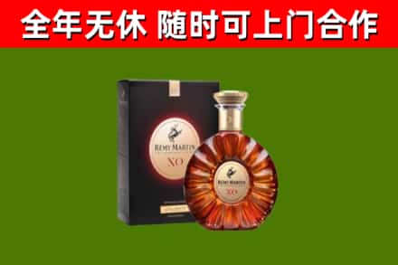 重庆市回收人头马洋酒