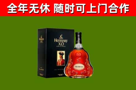 重庆市回收轩尼诗洋酒