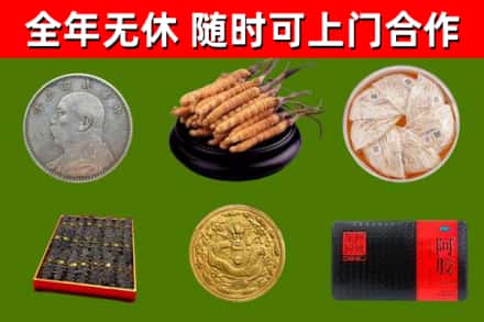 重庆市回收礼品